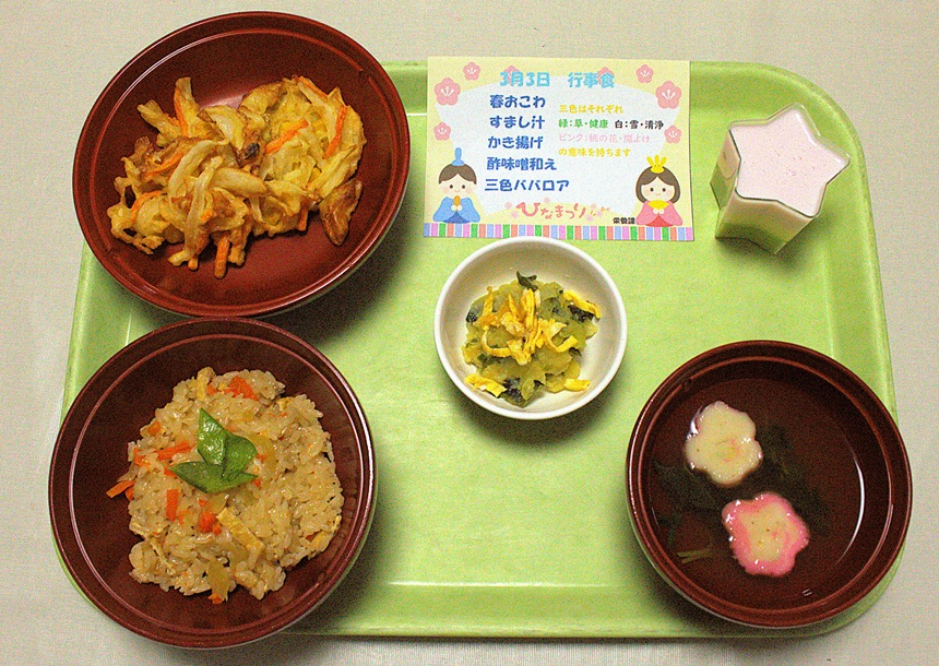 行事食