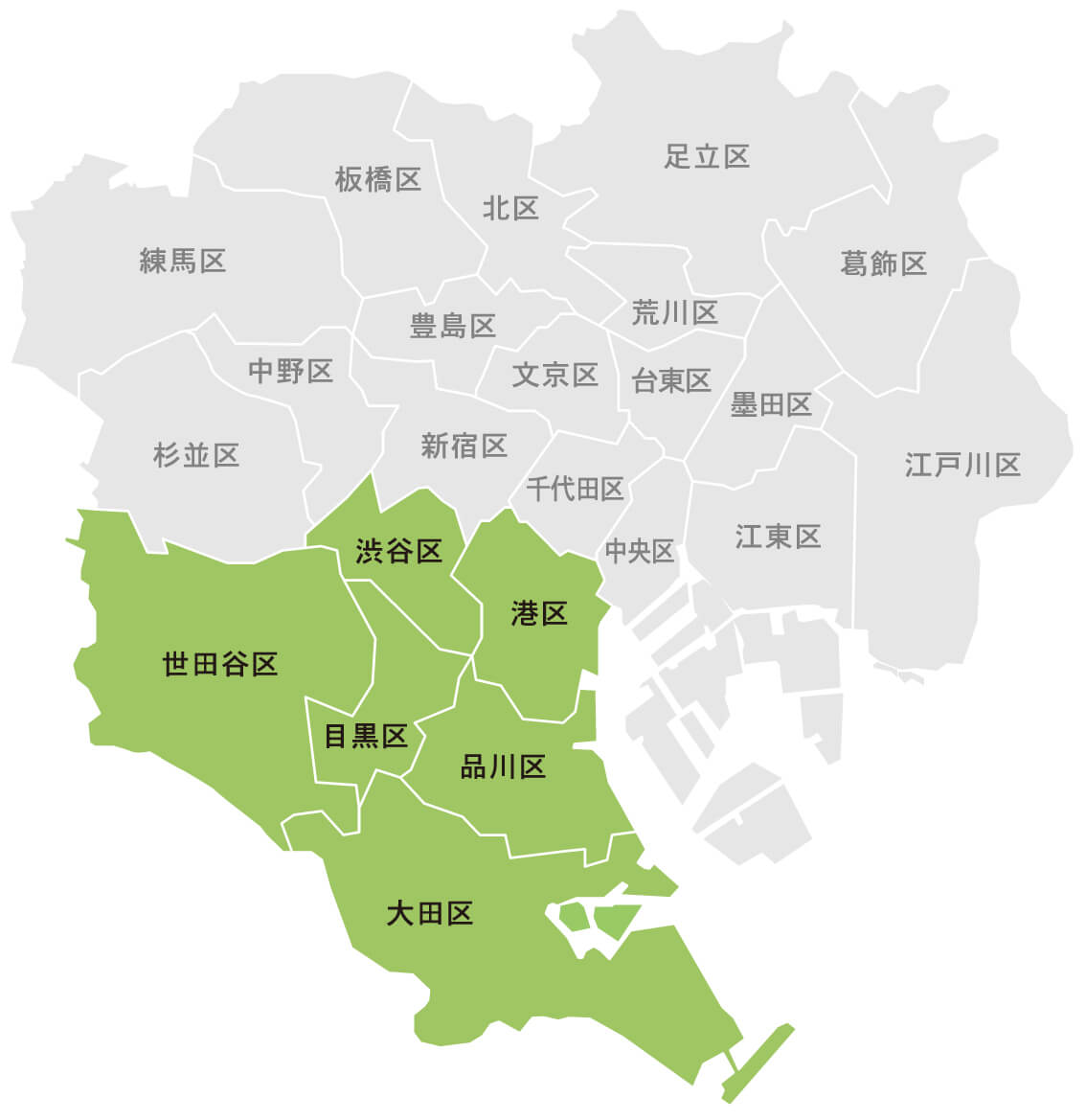 サービス提供地域